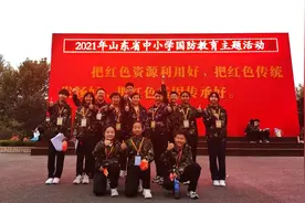 全省中小学国防教育主题活动，济南学子展风采图片
