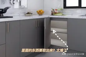 厨房这些区域原本很“鸡肋”，因为这些设计，如今变成“香饽饽”图片