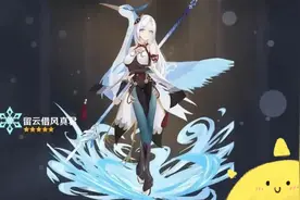 原神：神鹤又是一个物理冰角色，专武曝光，流月针站起来了图片