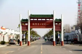 小岗村的四十年：当年拉开中国农村改革序幕的地方变得怎么样了图片