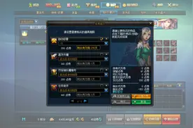 DNF：12周年送的7777代币券怎么用最划算？开盒子还是买免修？图片