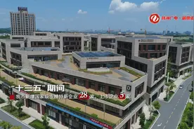 新株洲“心”表达（三） 优化营商环境 培育制造名城图片
