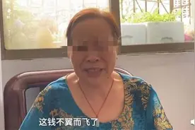 在建行存款百万不翼而飞，还倒欠银行13万，业内：建行管理失职图片
