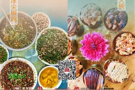 一城一味｜嘶溜嘶溜~今天又是嗦粉的一天图片