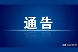 阜阳人速看！这些地方要拆迁图片