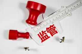 路透社：中国计划出台新规，继续加强教培行业监管图片