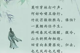无惧风雨，永远向前，路一直都在图片