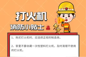 吓懵！一男子用打火机点烟瞬间燃爆图片