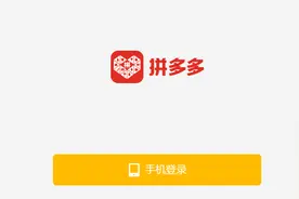 最新采集拼多多主图、详情页及买家评论图方法和步骤图片