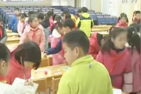 江苏：中小学教师将全部签署“拒绝有偿补课公开承诺书”视频封面