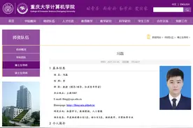 25岁成985高校博导！为什么高校“后浪”一浪高过一浪？图片