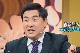 薇娅问沈腾通告费是多少，谁注意贾玲做啥？明星与网红的区别图片
