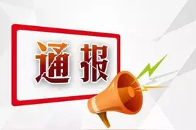 毛老太隐瞒行程致扬州疫情暴发，何为涉妨害传染病防治罪？图片