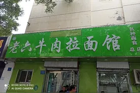 国庆西部游第三站——镇堡西部影视城图片