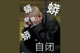 大林资源自己赚，郭德纲：没一个我找的，不给买蟒，岳岳晋级宠徒图片