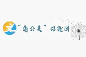 东南大学成贤学院2020年江苏省“专转本”选拔录取工作顺利完成图片