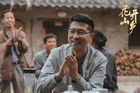 第一书记，花开山乡图片