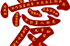 生活中除了老婆，他把所有的爱都给了你，你给了她多少爱？图片