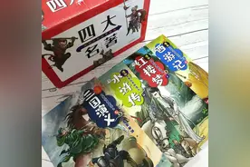 福利 | 精选“漫画版四大名著”国潮来袭！再给你个抽奖的机会图片