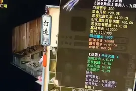 大话西游2：两件5级神兵强行升6，结果令人哭笑不得图片