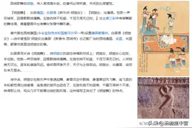 首位3传说皮肤英雄确认，新皮肤明日上线，售价1788点券图片