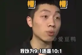 国乒队的凡尔赛时刻图片