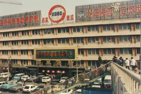 90年誉满京城的秘密是？图片