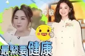 阿娇身材走样，阿Sa，回应更是绝了图片