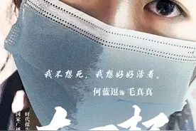 何蓝逗：用演技说话图片