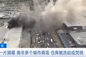 政变、骚乱、达到欧洲标准才可进口？当前出口非洲这些国家风险高！图片