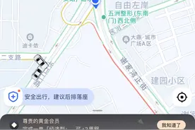 小米员工真幸福！小米与高德打车合作，再也不用贴发票报销了图片