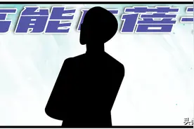 为什么没有人再愿意共情艺人？图片