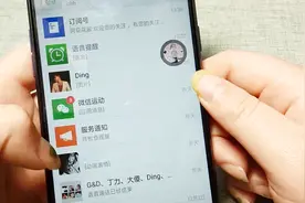 微信文章没看完，急着回复消息去，教你打开悬浮功能方便找回视频封面