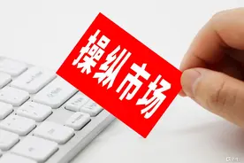 叶飞被抓：市值管理内幕“爆料门”，曾一天卷走股市170亿图片