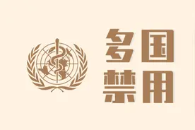 一级致癌物石棉被世卫警告！已被美、日等55国禁用，或许你正用着图片