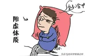 手脚冰凉、睡眠轻、易惊醒？一味药，温补阳气，身体暖起来图片
