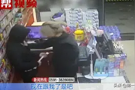 “你想做仙人吗？”福州一男子醉后大闹便利店，还强吻男店员图片