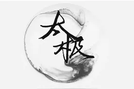 古琴曲《太极》：悠然之气，空灵淡雅图片