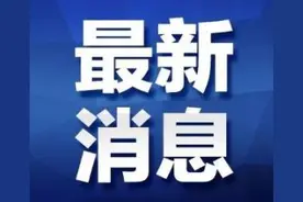 5G+工业互联网技术前沿与产业发展论坛举行：拥抱5G，赋能智造，共创工业互联网美好未来图片