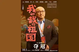 国庆档“钉子户”排行榜：徐峥张译意料之中，最牛钉子演员才26岁图片