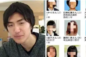 网上猎捕轻生女性、分尸九人后和尸体同住…这个恶魔终判死刑图片