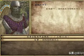 「MOD推荐」圣城还在那里，《以耶路撒冷之名》子MOD V1.6.2发布图片