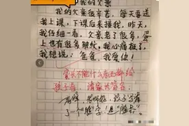 小学生“打油诗”火了，脑洞大开思路清奇，网友：家长要被气死图片