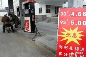 为什么尽量不要在民营加油站加油图片