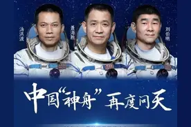 莫非我国空间站总设计师是影迷？图片