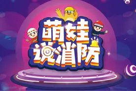 萌娃说消防丨消防队里的搜救犬图片