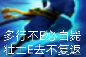 狼人杀游戏天秀民牌，你玩的是愚民，别人玩成天神图片