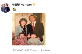 何猷君悼念何鸿燊，晒儿时与父亲合照图片