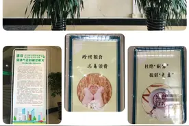 审计说|安徽：杜绝浪费，我们在行动图片