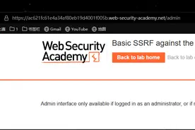 网络安全：SSRF+XXE漏洞挖掘笔记图片